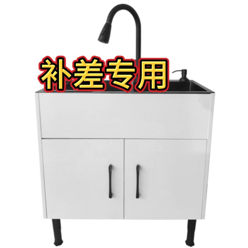 定制补差厨房一体式大单槽盆柜