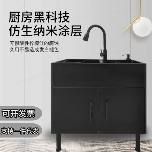 阳台洗水槽厨房不锈钢洗手盆带柜