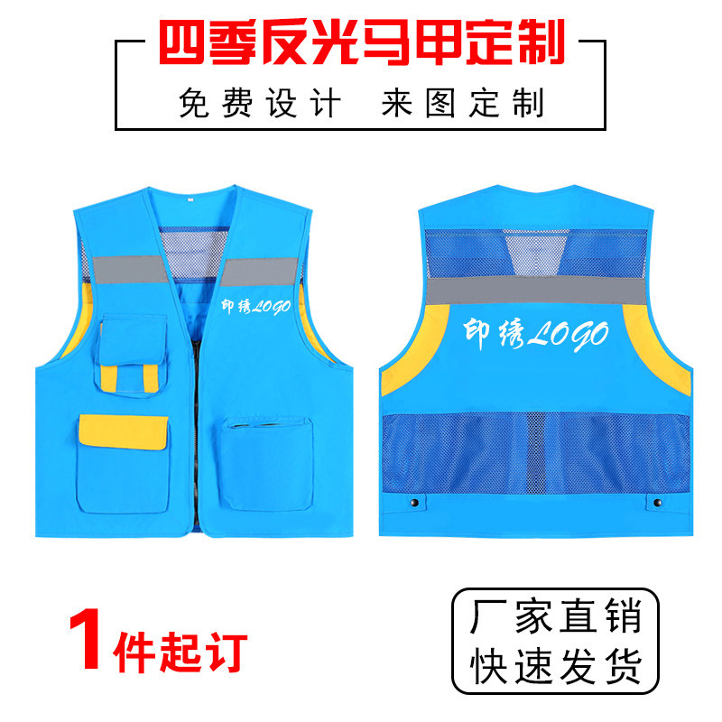 同城急送闪送员马甲外卖跑腿工作服反光多口袋代驾马甲定制logo男