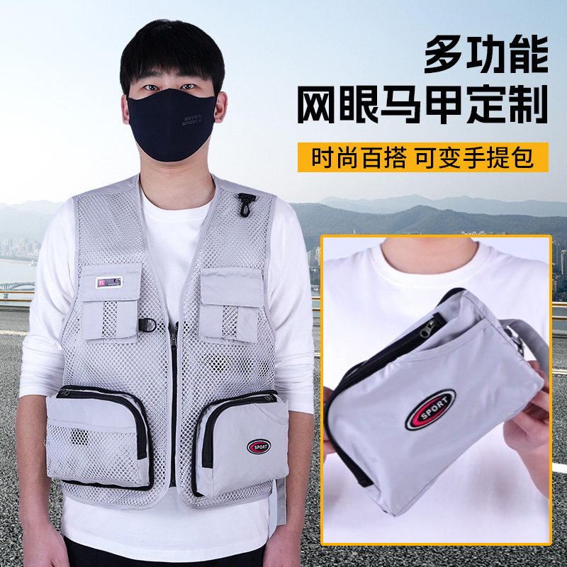 夏季户外多口袋网眼马甲男女春游摄影背心钓鱼坎肩工作服印绣logo