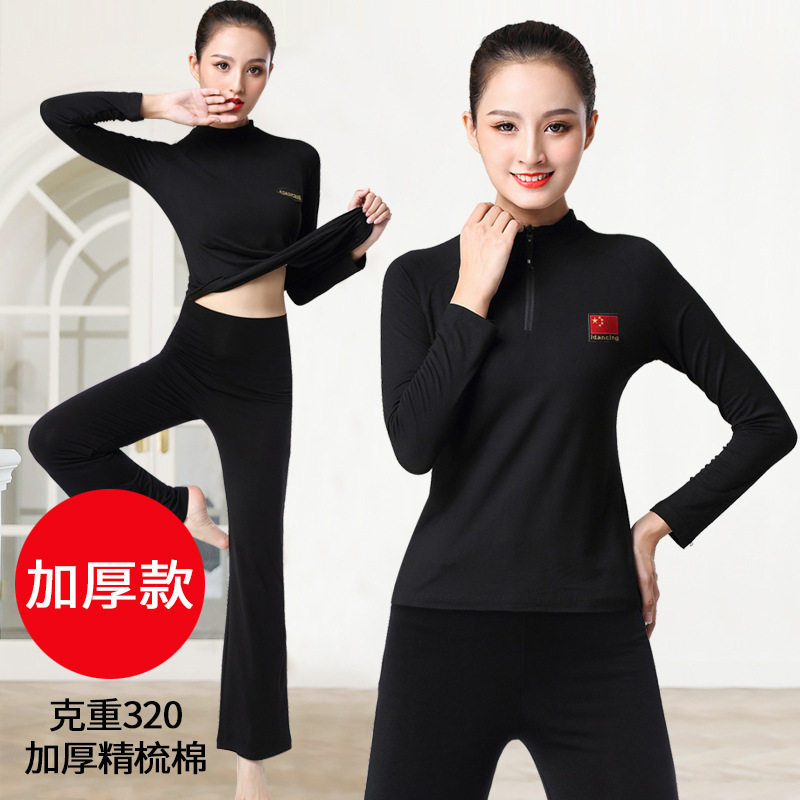 摩登舞拉丁舞蹈练功服