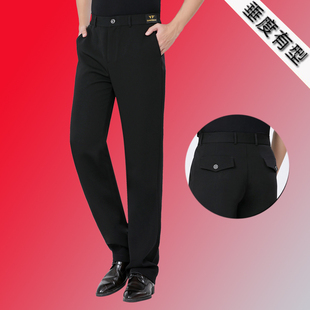 男士新款拉丁舞高腰小脚摩登舞交谊舞专业练功舞蹈裤国标舞裤子男