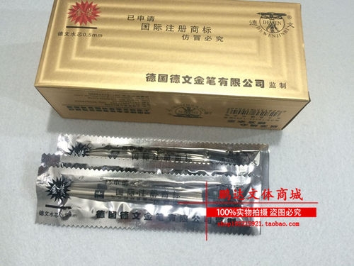 包邮德文笔芯通用型宝珠台笔出售