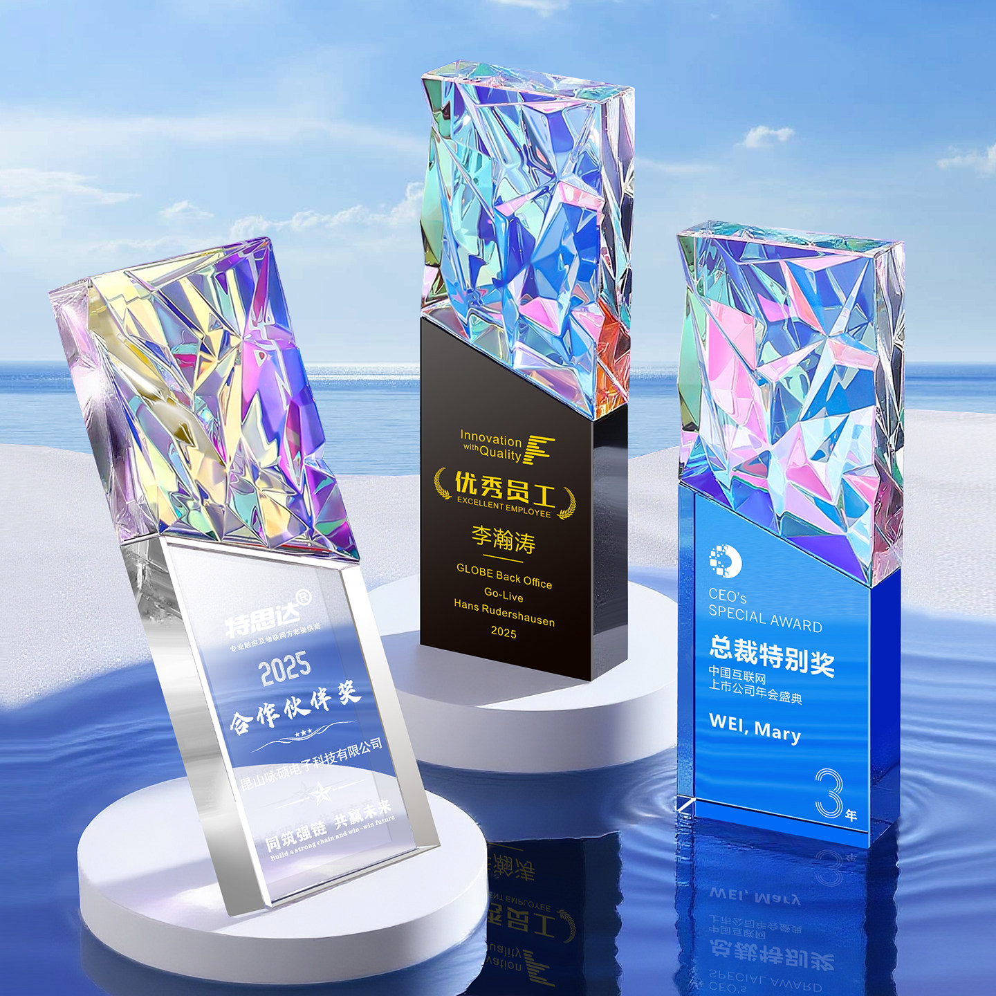 炫彩新款水晶奖杯年会季度奖牌