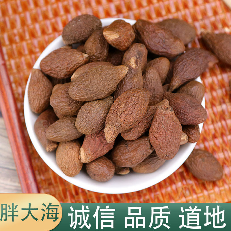 精选胖大海润喉茶菊花上火500克包邮中药材免费磨粉