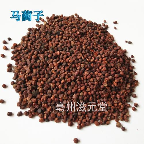 庵闾子马兰子马楝子马莲子马蔺子500克包邮中药材免费磨粉
