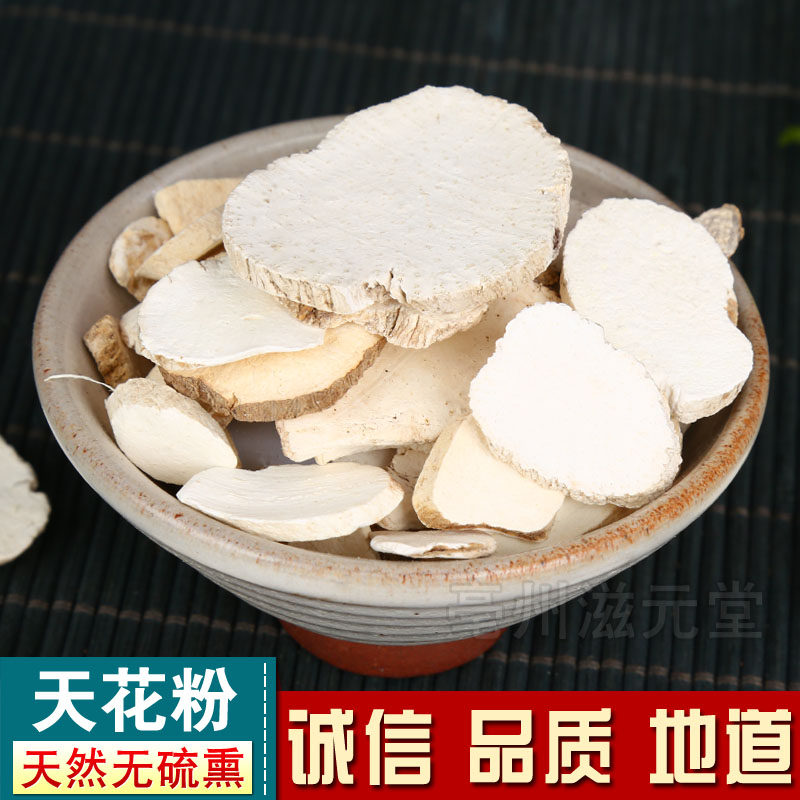 安徽花粉天花粉安徽特产产地直销500克包邮中药材打粉