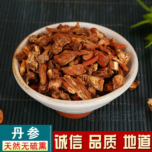 紫丹参丹参片干净500克包邮中药材免费磨粉 - 封面