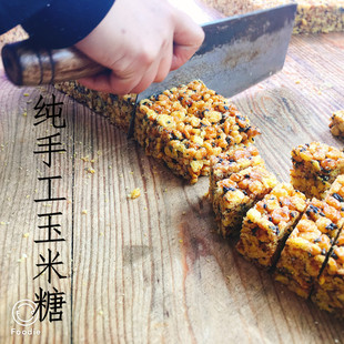 义乌特产玉米花糖酥传统手工糕点点心休闲零食食品又香又酥包邮