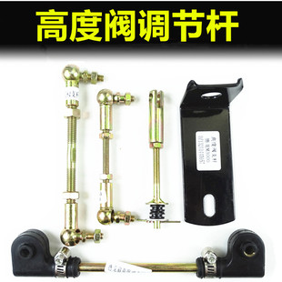 适配德龙F3000前后气囊调节支架新M3000X3000高度控制阀调节拉杆