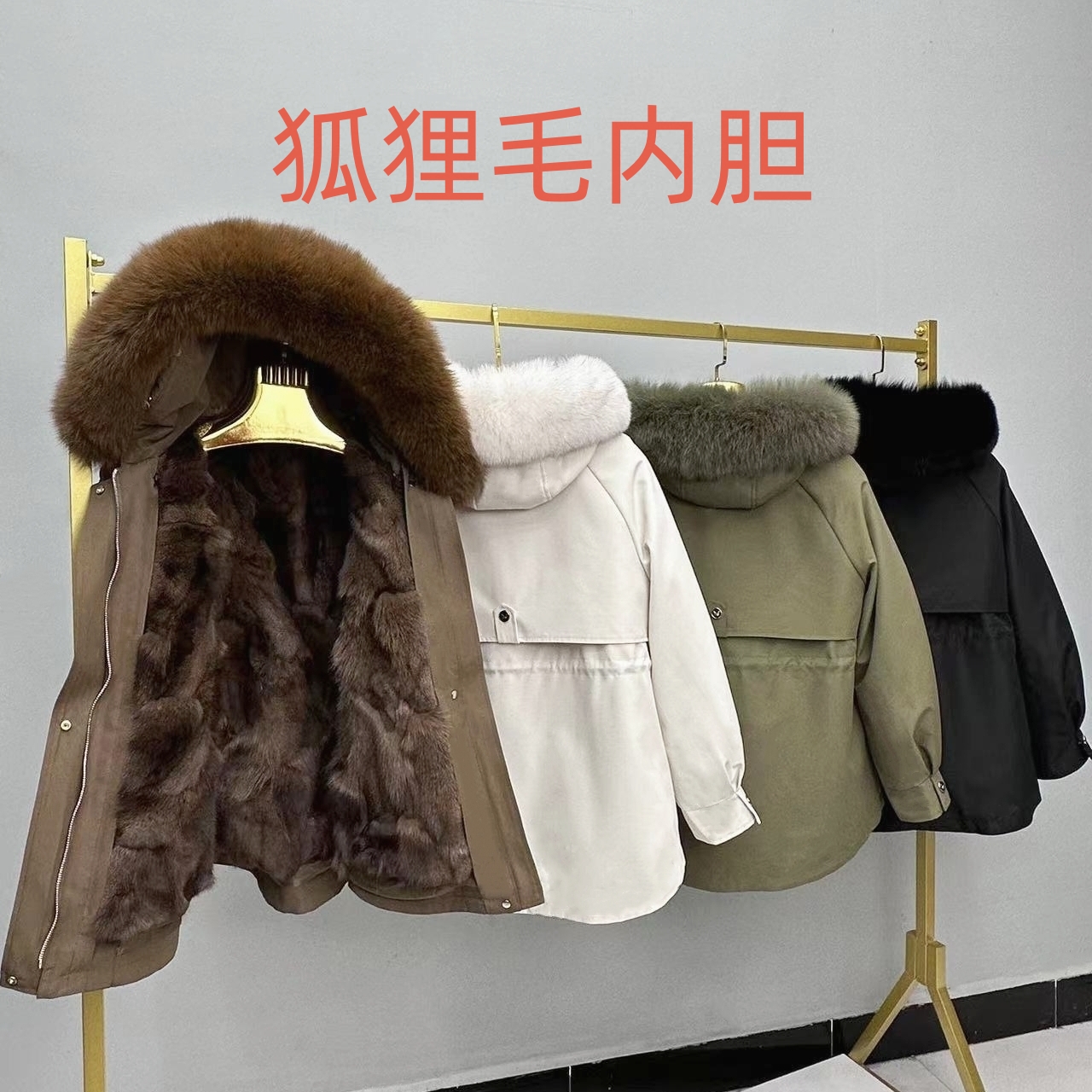女款派克服狐狸毛内胆可拆卸皮毛一体狐狸毛领爆款皮草外套大衣冬