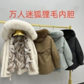万人迷派克服女新款 狐狸毛内胆可拆卸皮毛一体狐狸毛领皮草外套冬