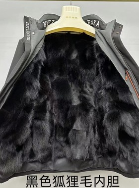 派克服男款狐狸毛内胆可拆卸外套