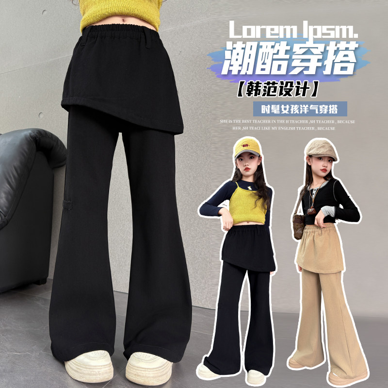 裤子屁帘假儿童微休闲喇叭裤百搭显女大童瘦2026两件女童春秋新款