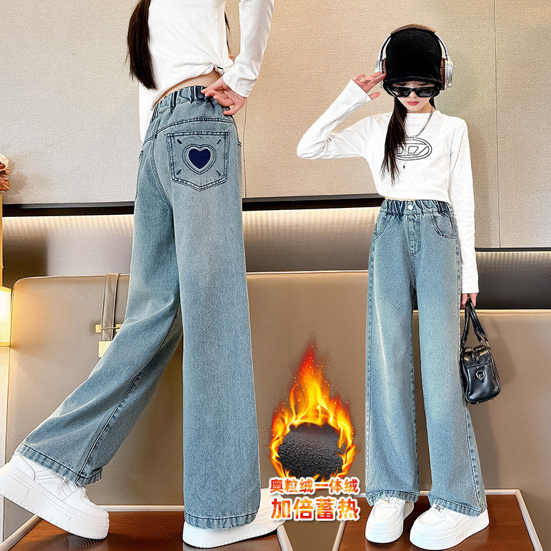 儿童浅色初中生直筒大童女孩牛仔裤裤子秋冬装长裤冬季阔腿裤女童