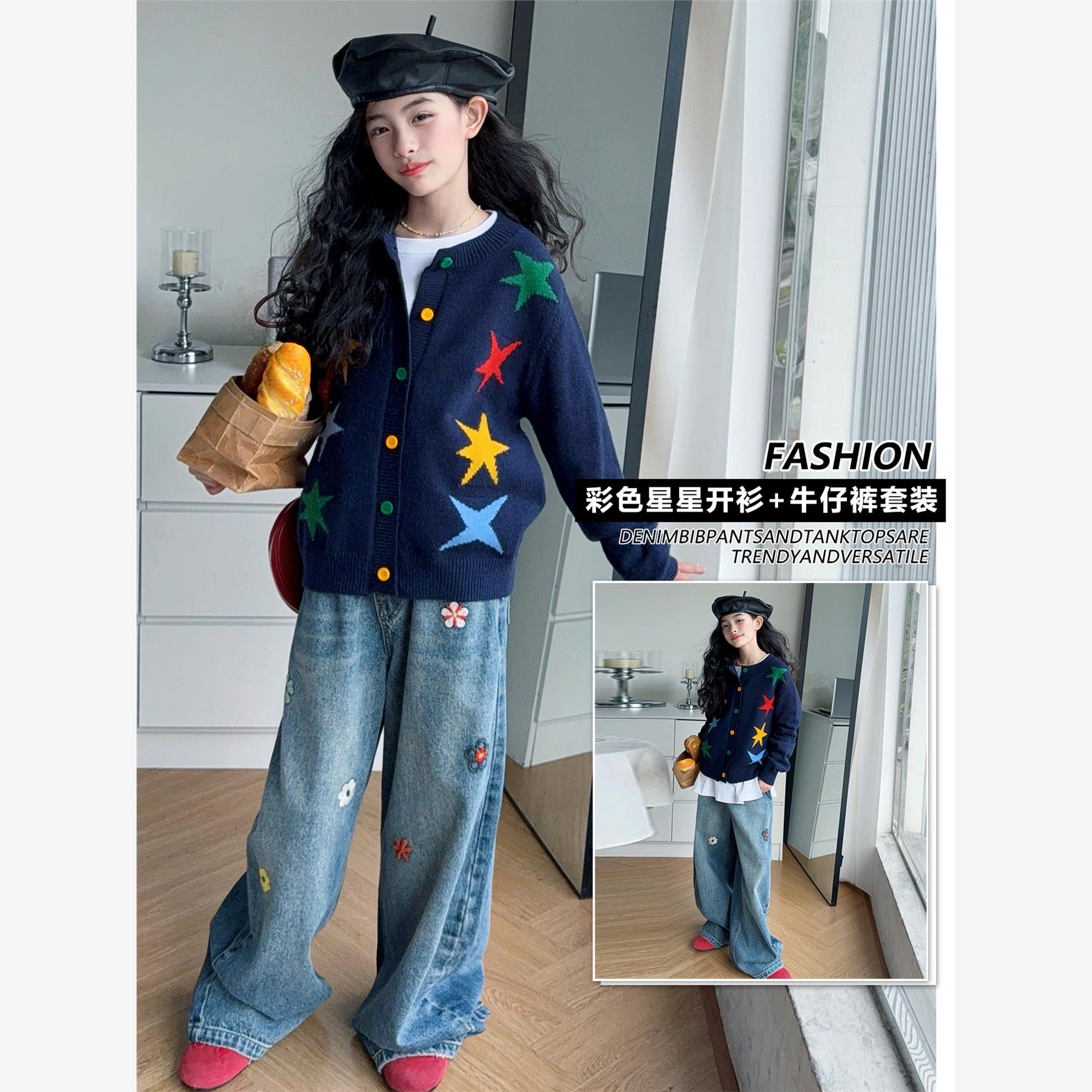 女童早秋穿搭一整套巨好看套装2025新款洋气女大童开衫秋装两件套