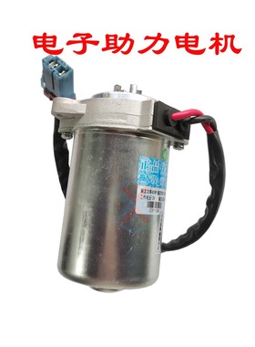 潍柴英致737电子助力方向机电机727电脑板模块盒ECUG35电动转向泵