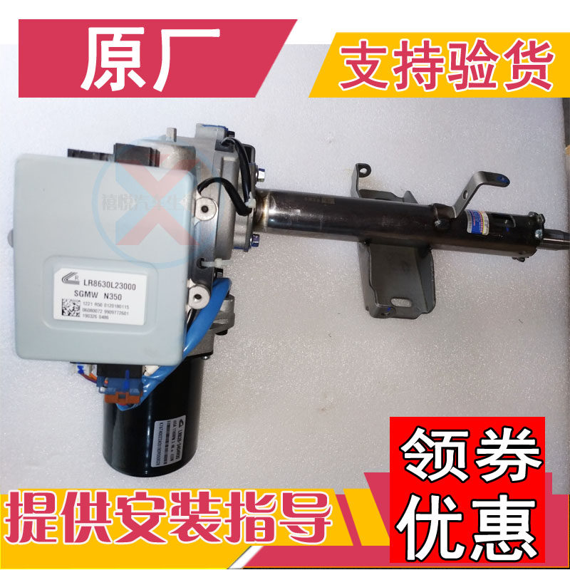 新卡之光方向盘电子助力