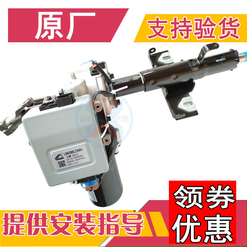 原厂五菱荣光V电动助力方向机转向器总成宏光S电子方向机电脑板盒,汽车零部件/养护/美容/维保,方向机总成,淘宝优惠券,粉丝福利购,淘宝优惠卷