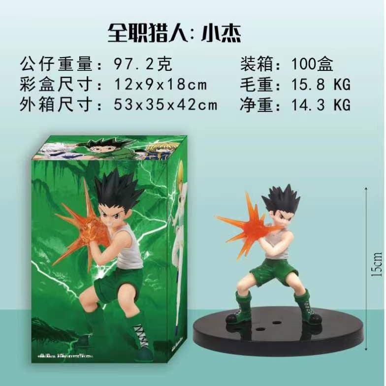 3款全职猎人小杰奇犽库拉皮卡人