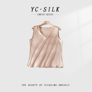 20姆米弹力缎 舒适修身 桑蚕丝无袖 时尚 显瘦2240 背心通勤夏季