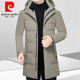 可拆卸帽冬季 皮尔卡丹羽绒服男士 中长款 鹅绒休闲商务纯色加厚外套