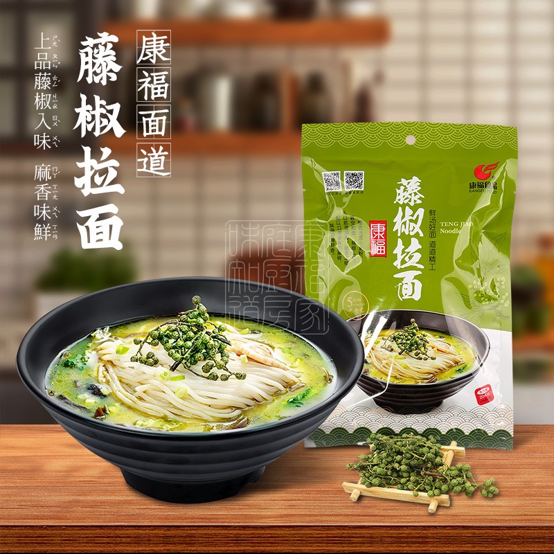 康福面道藤椒拉面半干川蜀麻辣味拉面网红日式拉面料理包方便速食
