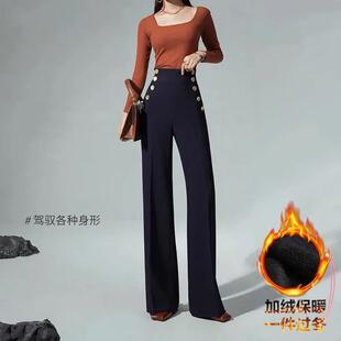 加绒超高腰阔腿裤2025冬季长裤垂感直筒裤双排扣显瘦西装裤女