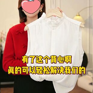 通勤气质叠穿百搭皱褶花边设计感早春内搭打底衫 背心女款 衬衫 无袖