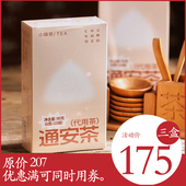 活法儿 通安茶酸枣仁佛手香橼百合麦芽代代花桂圆三角花茶包