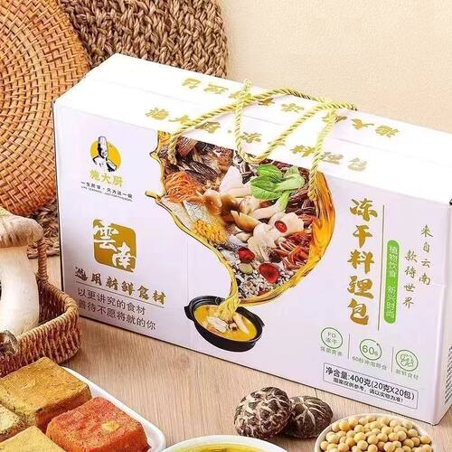 施大厨冻干包方便冲泡汤底料菌汤/番茄酸汤/麻辣速食健料理
