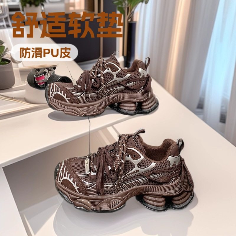 欧货复古拼色巴黎老爹鞋女款2025新款时尚百搭厚底休闲运动鞋,女鞋,时尚休闲鞋,淘宝优惠券,粉丝福利购,淘宝优惠卷