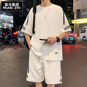 森马夏季套装男薄款运动短袖ins时尚青少年五分裤潮流百搭两件套