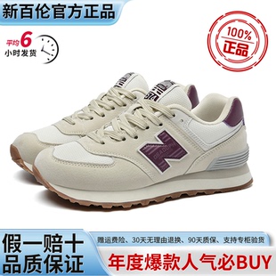 新百伦女鞋正品粉色情侣鞋中性鞋复古鞋运动健身鞋35码号小码号鞋