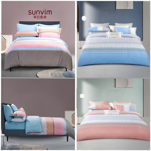 孚日家纺优质长绒棉柔软亲肤保暖抗菌健康活性印花床品遇见四件套