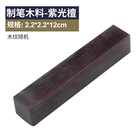 Зигуанг сандалия