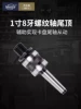 Товары от handiy汉达森工具