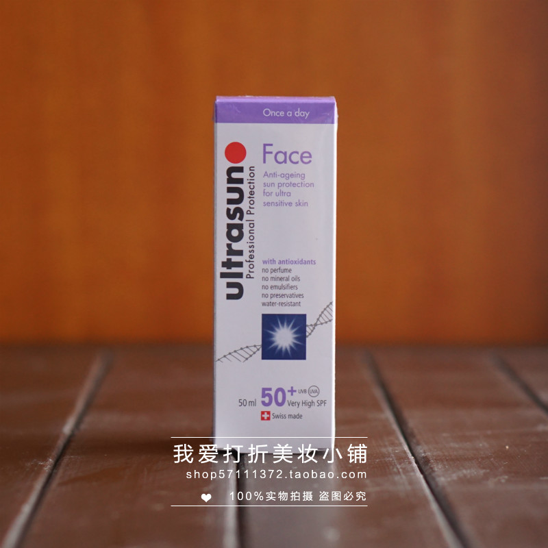 瑞士优佳防晒霜 Ultrasun/U佳高级面部抗光老防晒乳SPF50/50ML