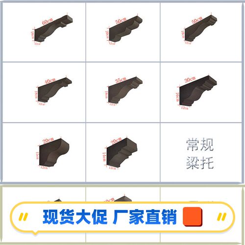 直销别墅外墙eps梁托欧式装饰线条檐口泡沫梁托粱拖牛腿发泡陶瓷