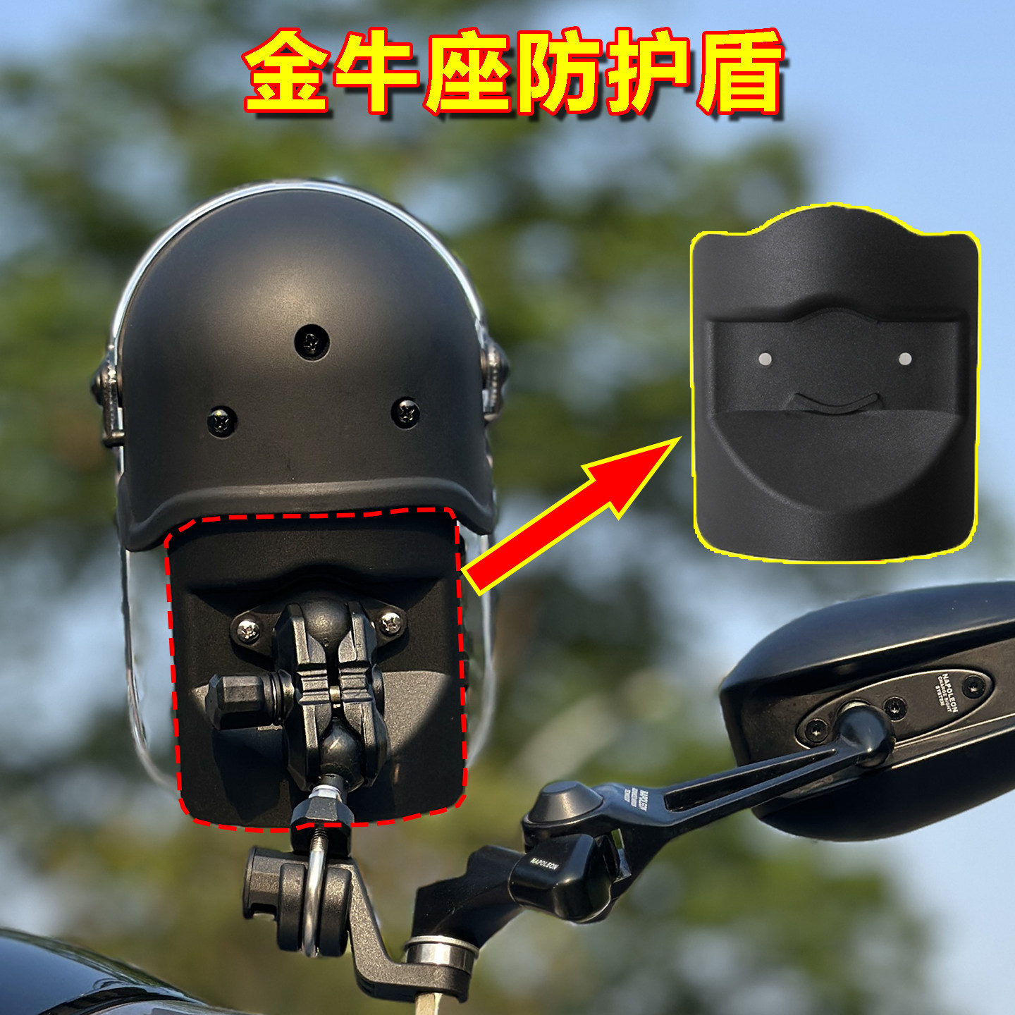 恩星骑士金牛座手机支架专用定制防尘防暴雨护盾电动车外卖防水帽,电动车/配件/交通工具,电动车手机导航支架,淘宝优惠券,粉丝福利购,淘宝优惠卷