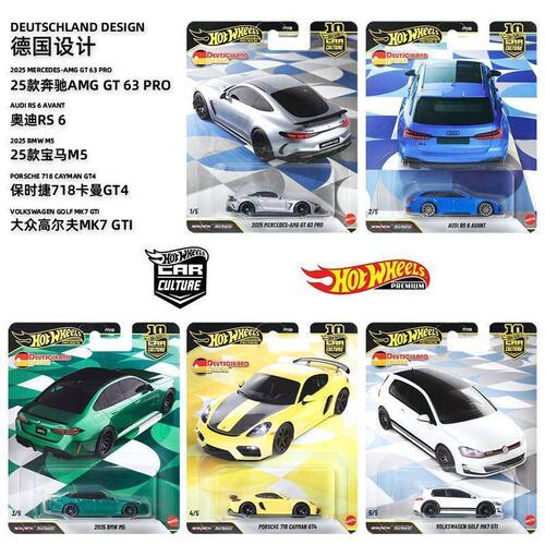 风火轮汽车文化德国设计3奔驰奥迪RS6宝马大众合金车模型FPY86