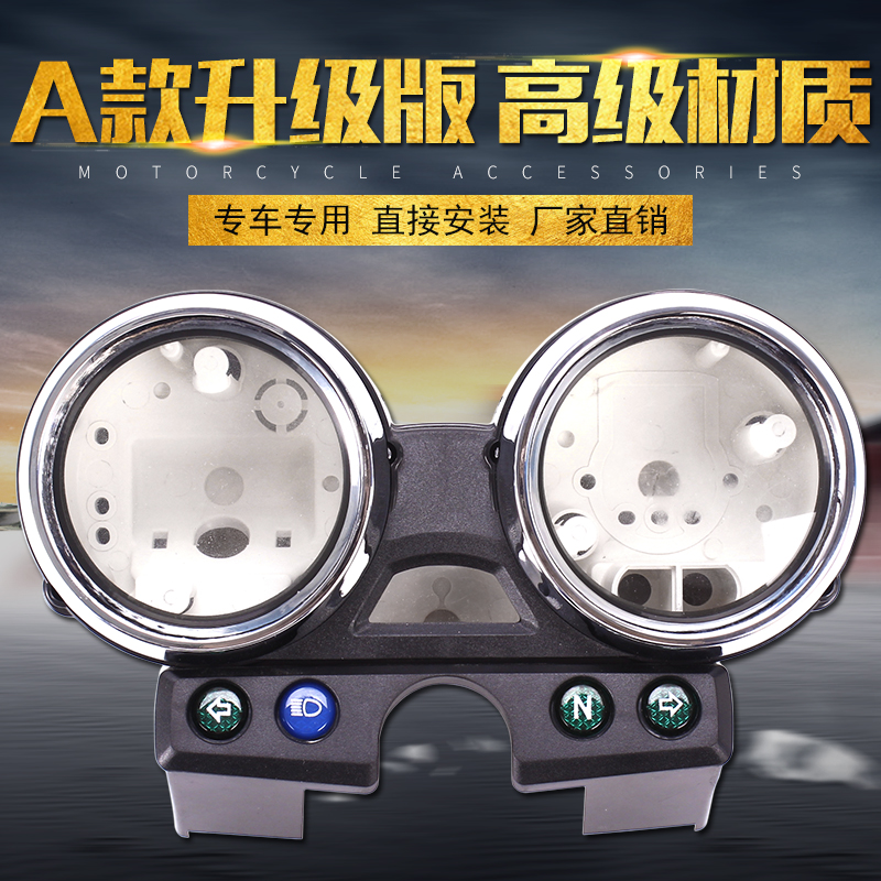 适用川崎宝马 西风 ZRX400/1100仪表壳咪表公里表里程表码表外壳