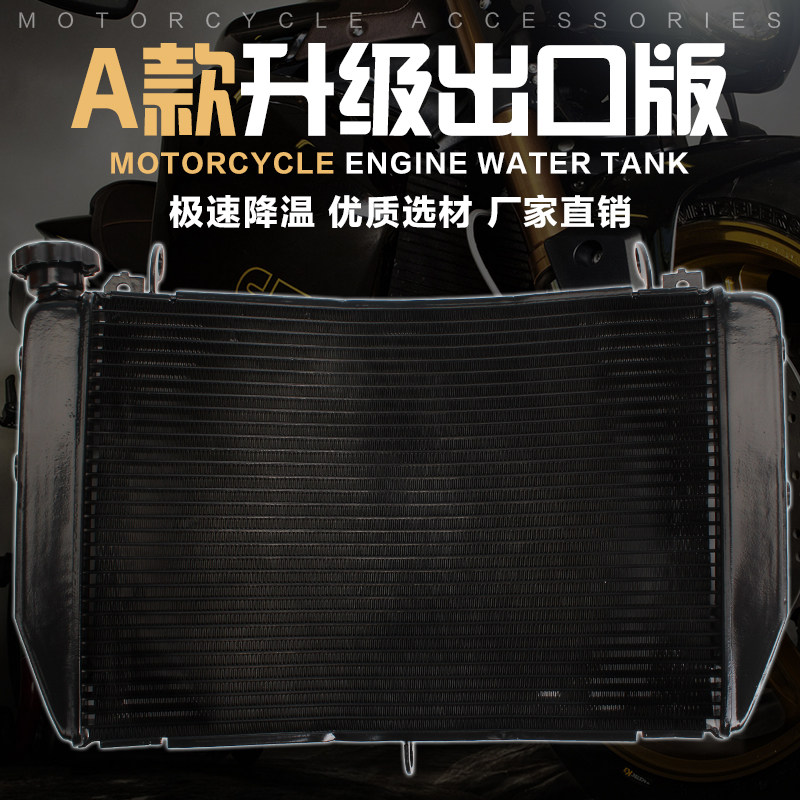适用YAMAHA雅马哈YZF1000R109-10-11-12-13-14水箱总成水箱散热器