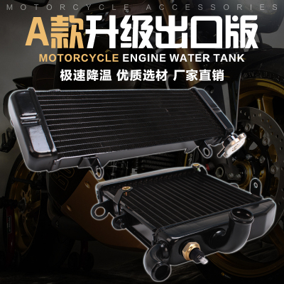 适用本田 RVF/VFR400 水箱 NC 30期 35期 V4 上下水箱 水冷散热器