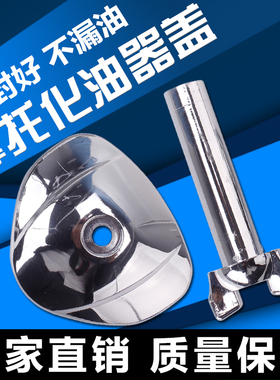 适用本田 铁马400/600 Steed VT400 化油器盖 油开关手柄 油阀柄