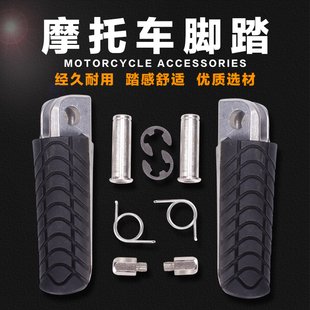 适用川崎忍者 Ninja 250R 650R ER6F Z750/1000 ZZR1400 前脚踏板