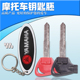 迅鹰钥钥匙 适用YAMAHA 劲战125 SMAX 磁铁钥匙折叠钥匙 SMAX155