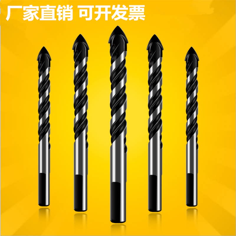 合金三角钻头木工瓷砖打孔钻