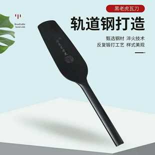 砖刀黑老虎双面全钢瓦刀单面砌砖刀华夏虎头加厚瓦刀瓦工砌墙工具