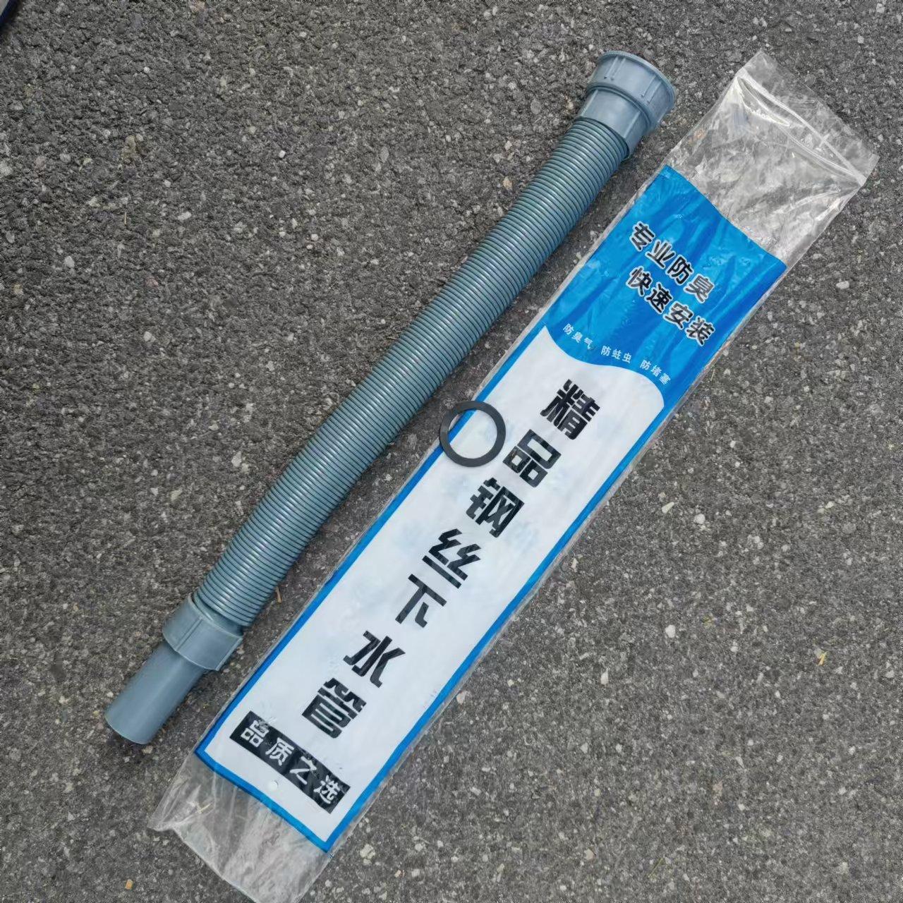 厨房水槽洗菜盆下水管加长1.5米配件延长排水管洗碗池防味管单槽
